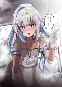 Page 139 of Doki! Liver to Summer Mizugi Taikai! Porori mo Aru yo! CG Shuu Special - preview thumbnail