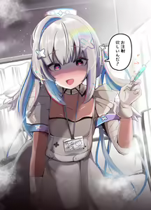 Page 140 of Doki! Liver to Summer Mizugi Taikai! Porori mo Aru yo! CG Shuu Special - preview thumbnail