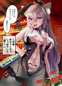 Page 154 of Doki! Liver to Summer Mizugi Taikai! Porori mo Aru yo! CG Shuu Special - preview thumbnail