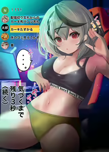 Page 185 of Doki! Liver to Summer Mizugi Taikai! Porori mo Aru yo! CG Shuu Special - preview thumbnail