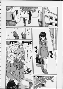 Page 138 of Ankoku Gakushuu Kichi no Soto - preview thumbnail