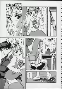 Page 23 of Ankoku Gakushuu Kichi no Soto - preview thumbnail
