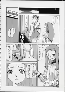 Page 30 of Ankoku Gakushuu Kichi no Soto - preview thumbnail