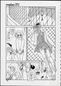 Page 81 of Ankoku Gakushuu Kichi no Soto - preview thumbnail