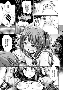 Page 123 of Maihime + Toranoana Tokuten Short Comic - preview thumbnail