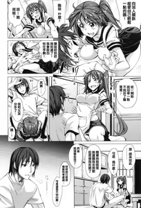 Page 24 of Maihime + Toranoana Tokuten Short Comic - preview thumbnail