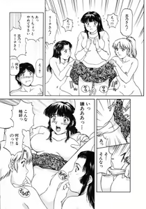 Page 115 of Oneechantachi ga Yatte Kuru 1 - preview thumbnail