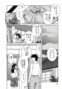 Page 120 of Oneechantachi ga Yatte Kuru 1 - preview thumbnail
