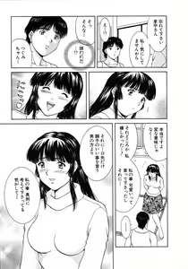 Page 121 of Oneechantachi ga Yatte Kuru 1 - preview thumbnail