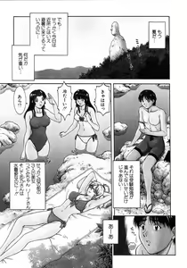 Page 149 of Oneechantachi ga Yatte Kuru 1 - preview thumbnail