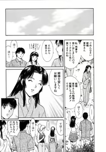 Page 157 of Oneechantachi ga Yatte Kuru 1 - preview thumbnail