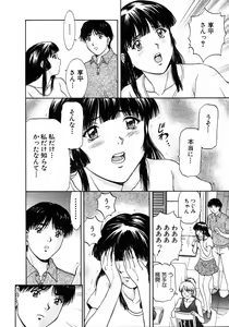 Page 160 of Oneechantachi ga Yatte Kuru 1 - preview thumbnail