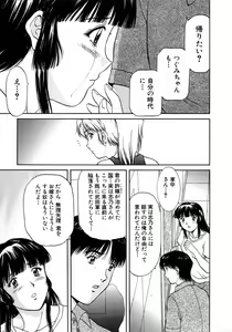 Page 161 of Oneechantachi ga Yatte Kuru 1 - preview thumbnail