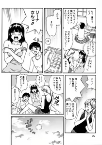 Page 174 of Oneechantachi ga Yatte Kuru 1 - preview thumbnail