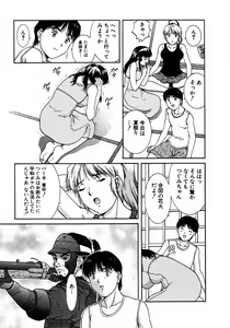 Page 175 of Oneechantachi ga Yatte Kuru 1 - preview thumbnail
