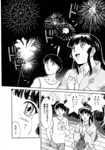 Page 180 of Oneechantachi ga Yatte Kuru 1 - preview thumbnail