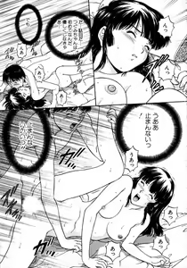 Page 189 of Oneechantachi ga Yatte Kuru 1 - preview thumbnail