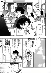 Page 31 of Oneechantachi ga Yatte Kuru 1 - preview thumbnail