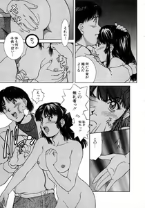 Page 35 of Oneechantachi ga Yatte Kuru 1 - preview thumbnail