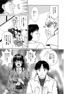 Page 39 of Oneechantachi ga Yatte Kuru 1 - preview thumbnail