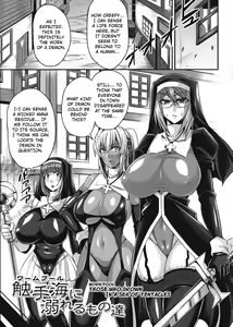 Worm Pool ni Oboreru Mono-tachi | Those who drown in a sea of tentacles — hentai manga cover on Fhentai