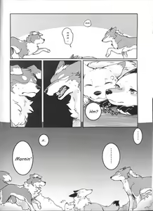 Page 11 of Yume Utsutsu Lovage (decensored) - preview thumbnail