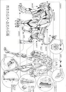 Page 6 of BAD SLAMMERS 1 - preview thumbnail