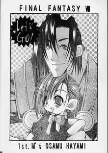 Page 5 of Stylish Panpii no Seinenki - preview thumbnail