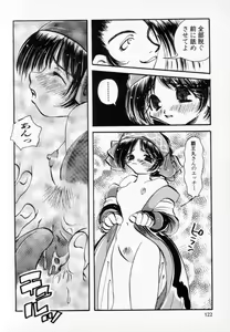 Page 117 of SUPER COVERS - preview thumbnail