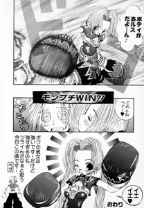 Page 180 of SUPER COVERS - preview thumbnail