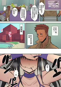 Page 28 of Hachidori no Rakuen - preview thumbnail