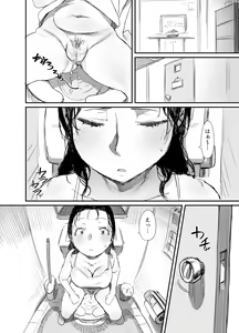 Page 4 of Natsu to Oba-san 3 - preview thumbnail
