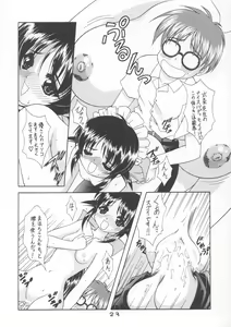 Page 22 of Yotei ha Mitei de Atte Kettei dewanai. 3 - preview thumbnail