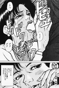 Page 171 of Wakazuma to Shitemimasenka? - preview thumbnail