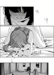 Page 16 of Ouou - preview thumbnail