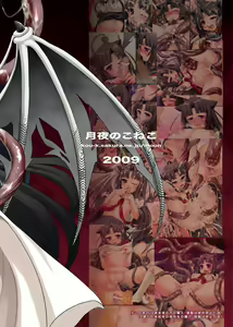 Page 12 of Okikikikiippatsu - preview thumbnail
