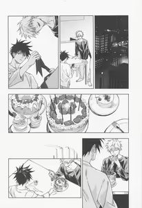 Page 3 of words unsaid - preview thumbnail