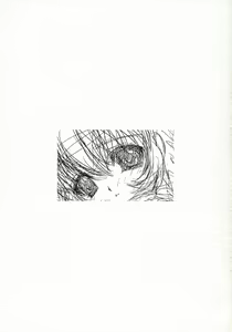 Page 2 of Out Of Order 2 - preview thumbnail