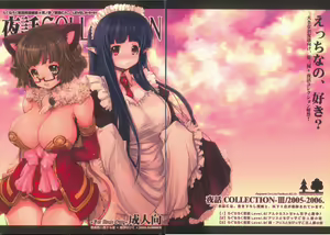 Yawa Collection vol.3 — hentai manga cover on Fhentai