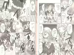 Page 12 of Yawa Collection vol.3 - preview thumbnail
