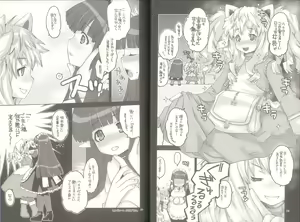 Page 18 of Yawa Collection vol.3 - preview thumbnail