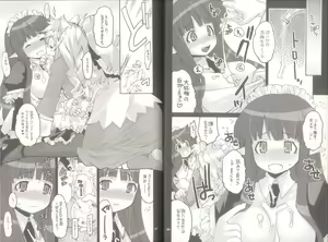 Page 19 of Yawa Collection vol.3 - preview thumbnail