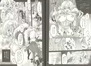 Page 38 of Yawa Collection vol.3 - preview thumbnail