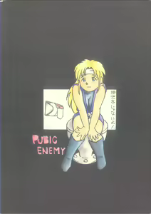 Page 2 of PUBIC ENEMY Vol. 3 - preview thumbnail