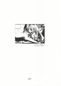 Page 19 of Gettou - preview thumbnail
