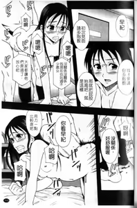 Page 119 of Shoujogata Seishoriyou Nikubenki - Meat toilet for girl type processing - preview thumbnail
