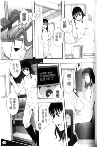 Page 163 of Shoujogata Seishoriyou Nikubenki - Meat toilet for girl type processing - preview thumbnail