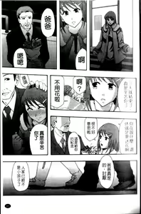 Page 45 of Shoujogata Seishoriyou Nikubenki - Meat toilet for girl type processing - preview thumbnail