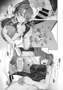 Page 132 of Kyouei Frustration - Swimming Frustration - preview thumbnail