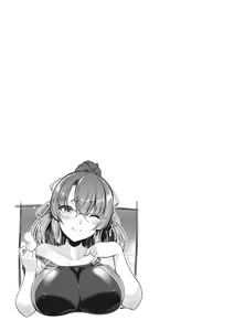 Page 166 of Kyouei Frustration - Swimming Frustration - preview thumbnail